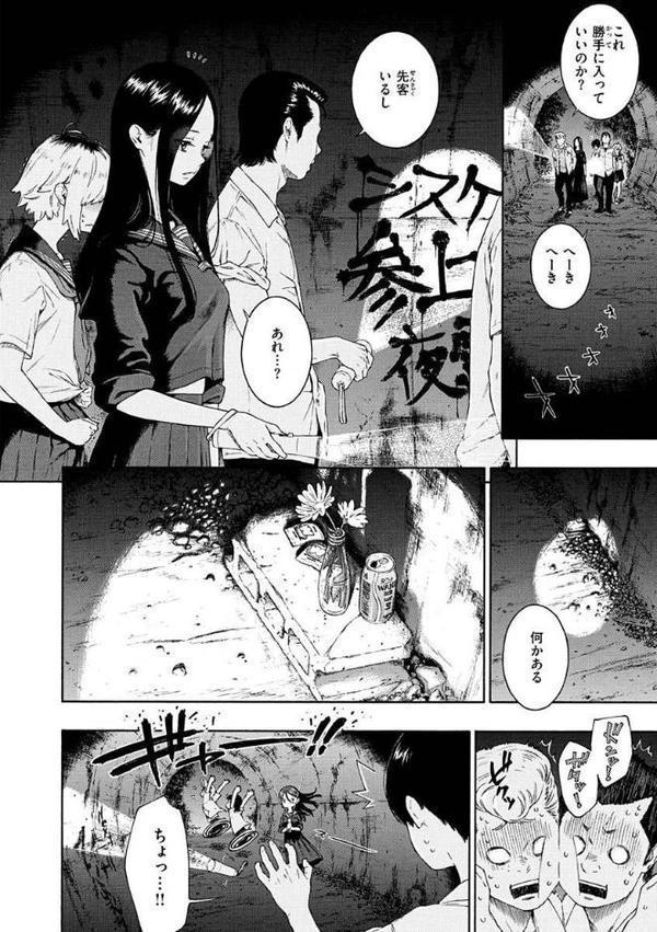 不完全マーブル【デジタル版限定おまけ付き】