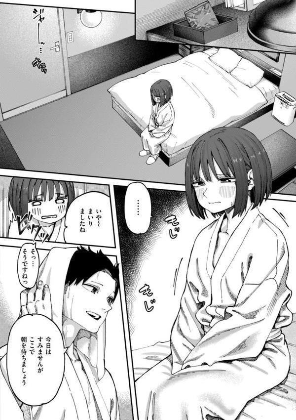 あうとろー【デジタル版限定おまけ付き】