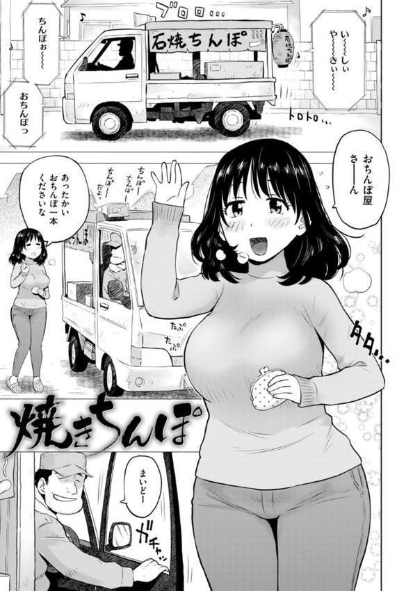 テスト直前に優等生からSEX誘われた件