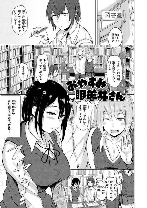 超ちょろすぎっ！