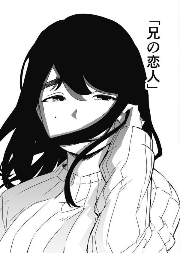 義理の姉との七日間生活