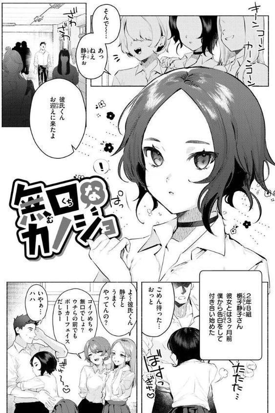 にくしょくショートケーキ