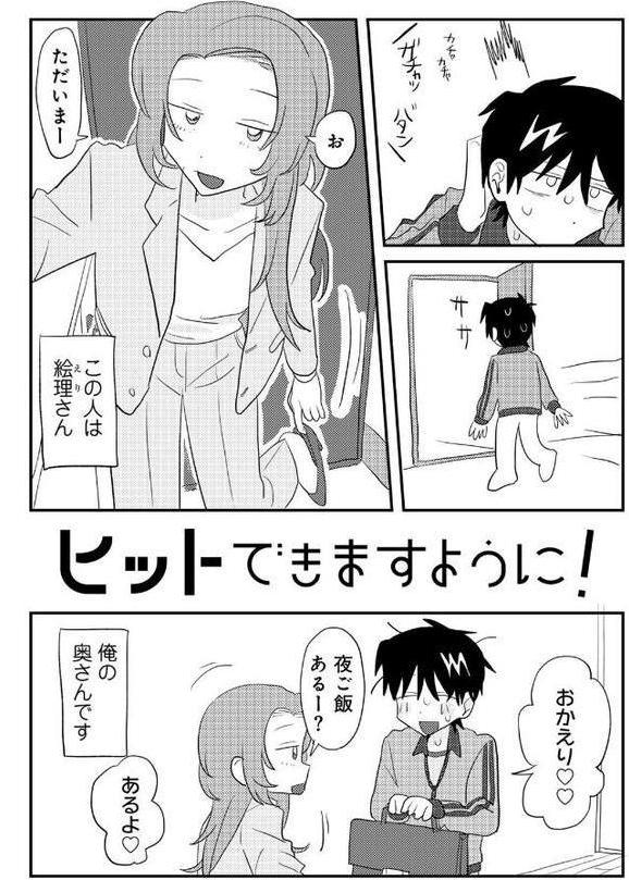 ラブリー！ハッピー！ヘルプミー！