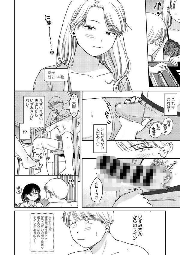 ラブ（ややこしい編）