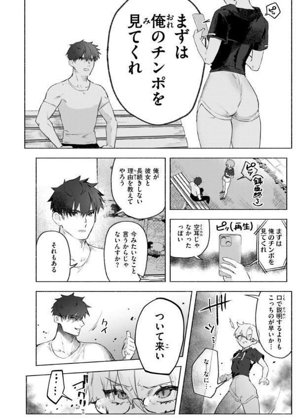 えちえち本番ランド【FANZA限定おまけ付き】