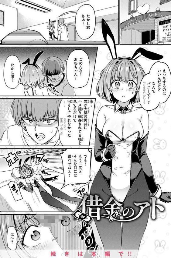 Pet Girl【単行本版】