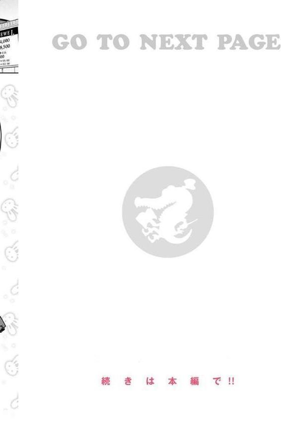 Pet Girl【単行本版】