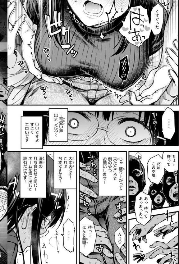 ＃有料少女【完全版】〜お金を払うと〇〇してくれる女の子〜【デジタル特装版】