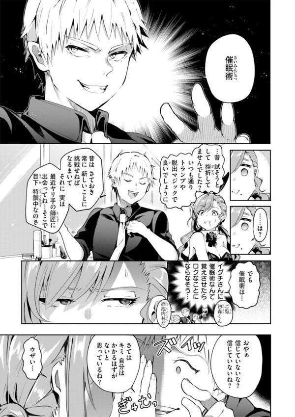 なんだかんだ言いながら