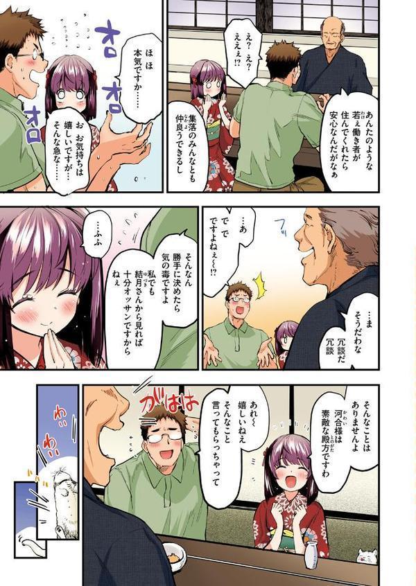 COMIC快楽天ビースト 2025年09月号