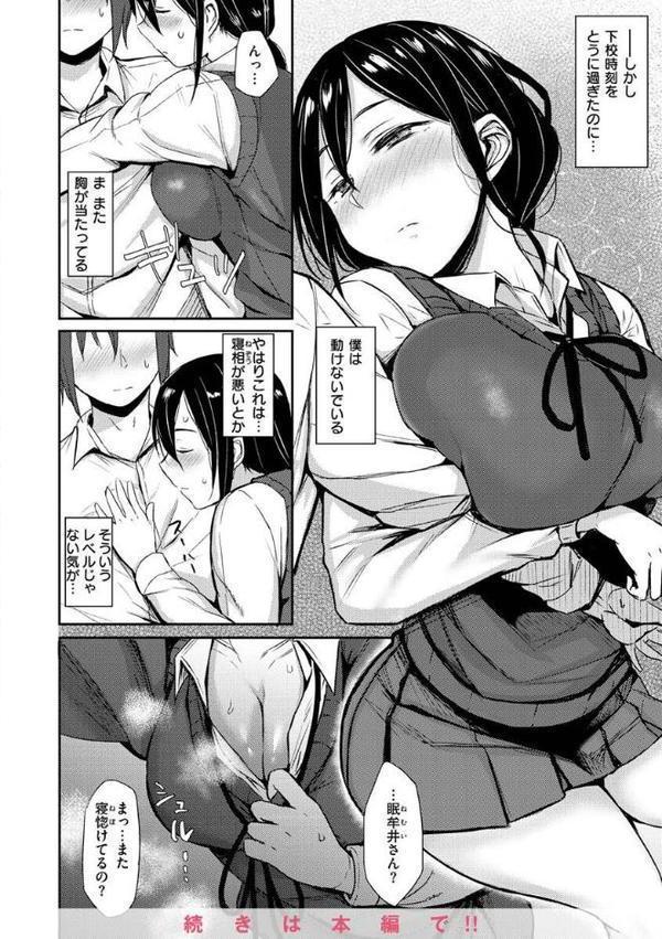 超ちょろすぎっ！