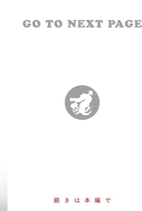 好きすぎてしかたがない！【FANZA限定おまけ付き】