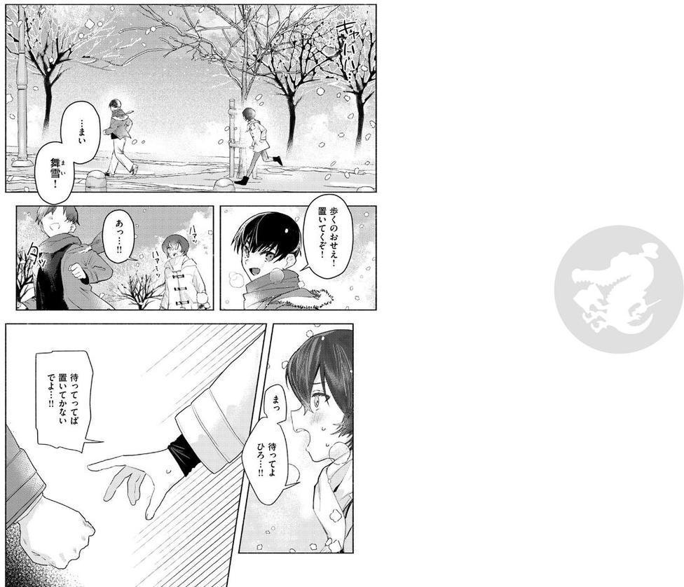 さむくないように