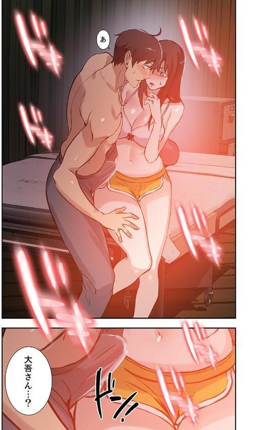 「バレないように、奥まで挿入れて…」深夜のネカフェで秘密の交わり【合本版】