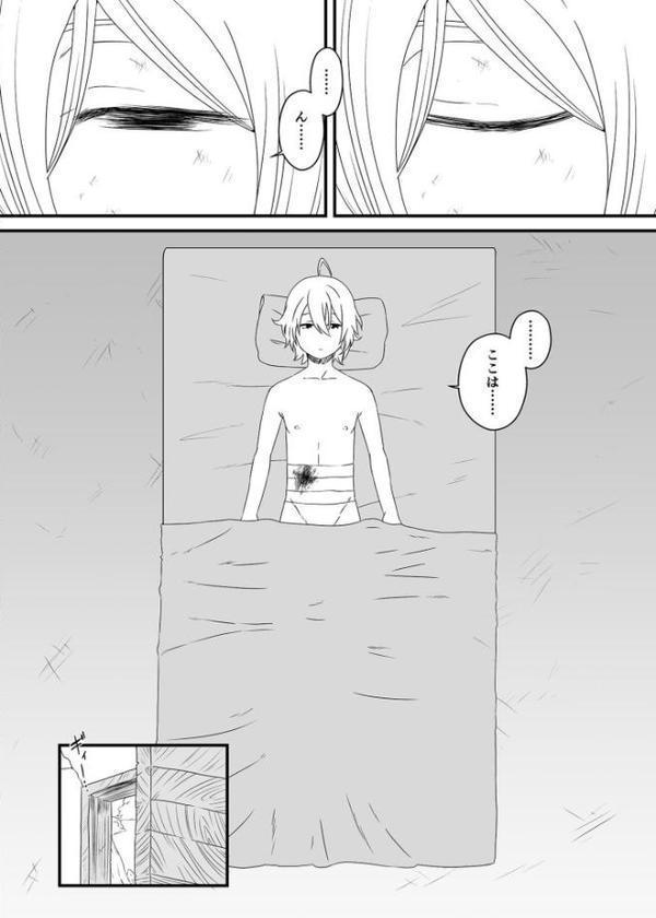 義理の姉との七日間生活