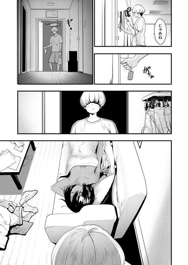 COMIC快楽天ビースト 2025年09月号