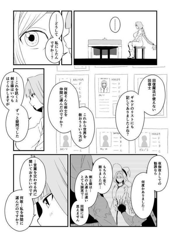 義理の姉との七日間生活