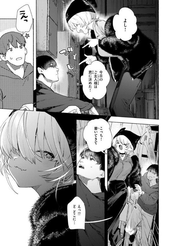 えちえち本番ランド【FANZA限定おまけ付き】