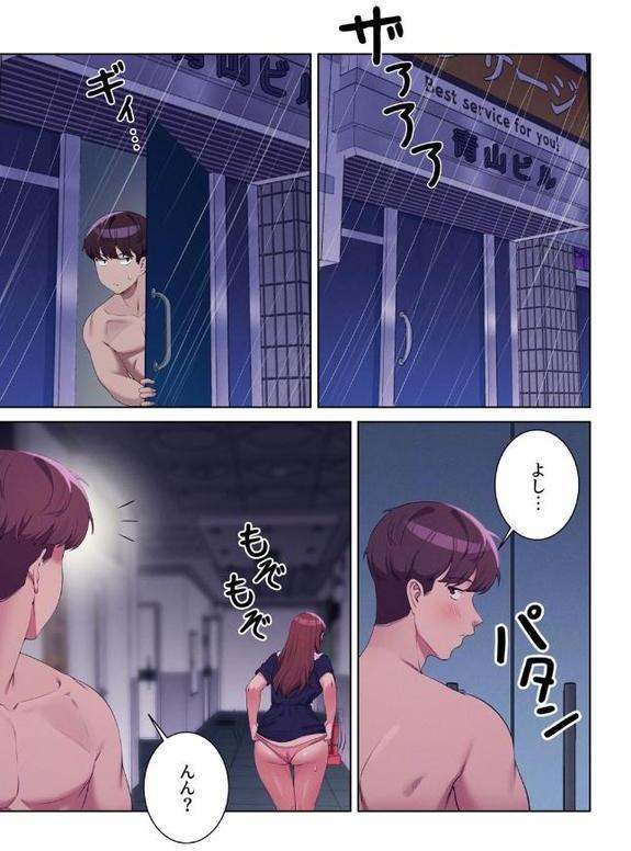 【フルカラー】工学ヘヴン