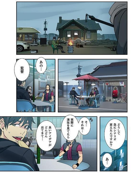 「バレないように、奥まで挿入れて…」深夜のネカフェで秘密の交わり【合本版】