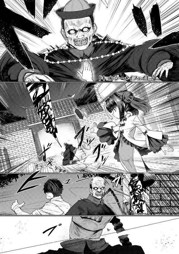 即堕ちロリババア【FANZA限定特典付き】