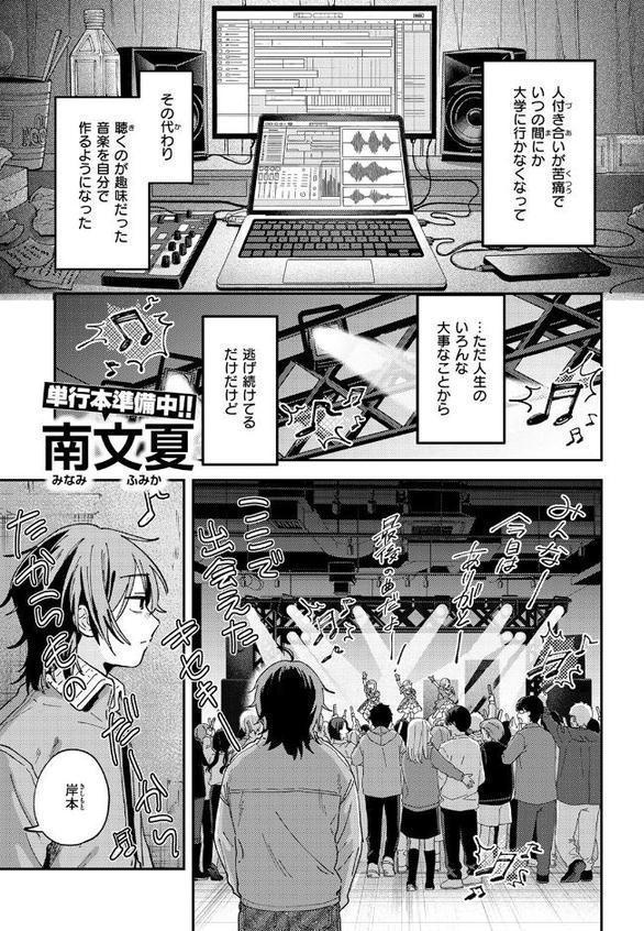 スポットライト