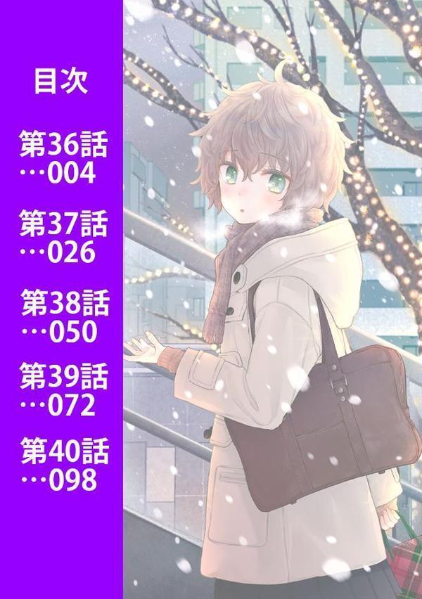 ノラネコ少女との暮らしかた第8集【合本版】