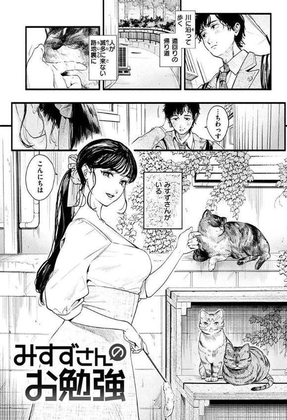 アオハルコンプレックス