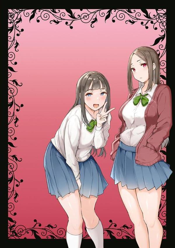 雌醒〜メスの本能〜