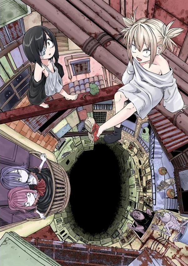 チカトセ ハーフ版