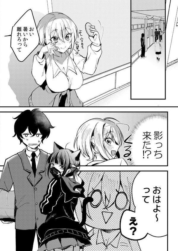 生イキJKに中●し調教〜めちゃくちゃに突いて、奥の方に出してあげるね 63