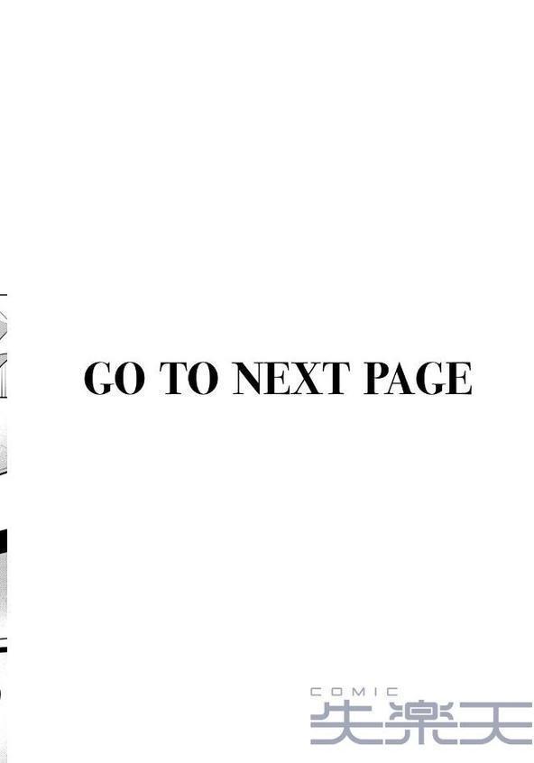 性処理課の檜山さん