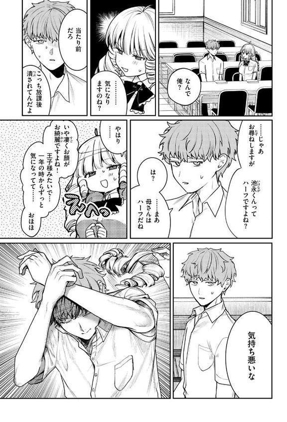 COMIC快楽天ビースト 2025年09月号