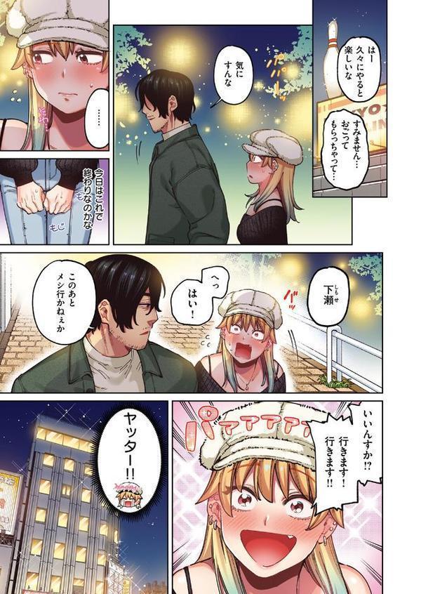 ジャッカルとポメラニアン【フルカラー版】