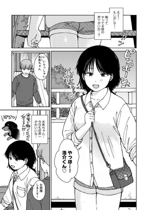 ラブ（ややこしい編）