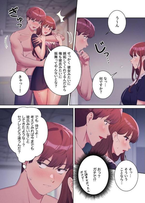 【フルカラー】工学ヘヴン