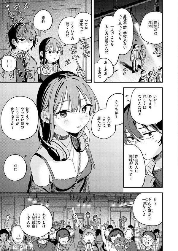 スポットライト