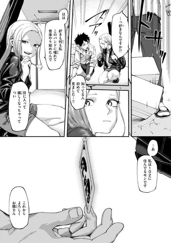 あうとろー【デジタル版限定おまけ付き】