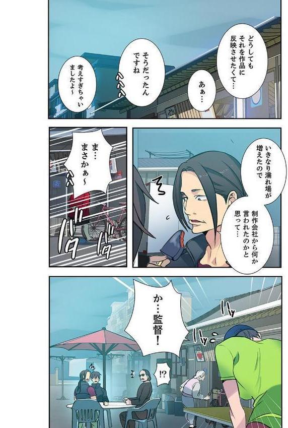 「バレないように、奥まで挿入れて…」深夜のネカフェで秘密の交わり【合本版】