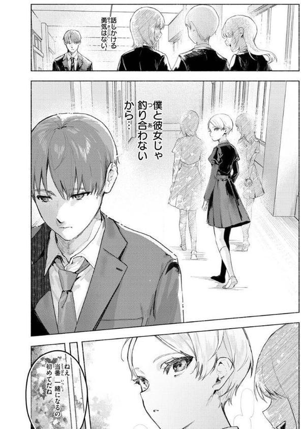 にくしょくショートケーキ