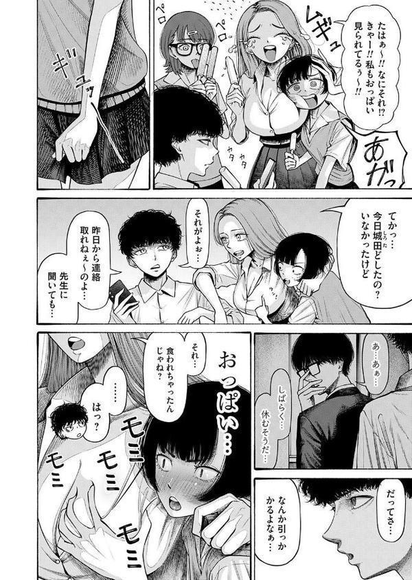 私、義理堅い女なんです。