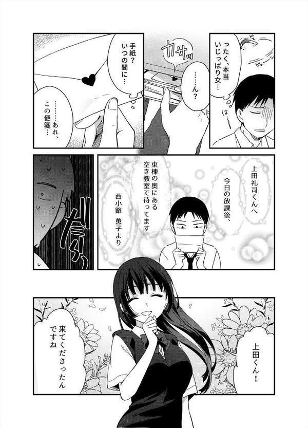 揺れるロッカーJK入り！？※シてるとこなんで開けないでください （10）