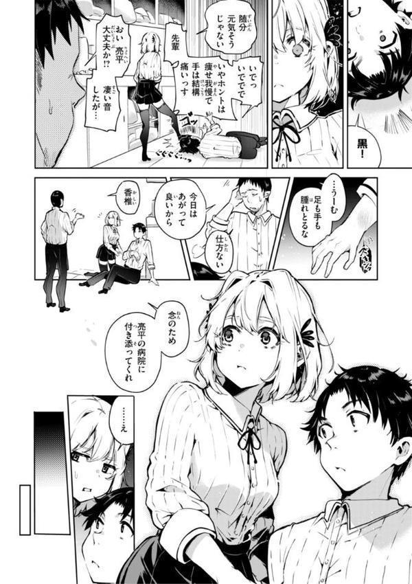 なんだかんだ言いながら