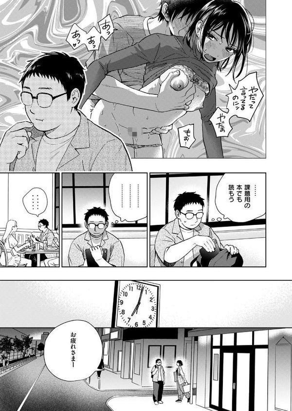 したことないこと