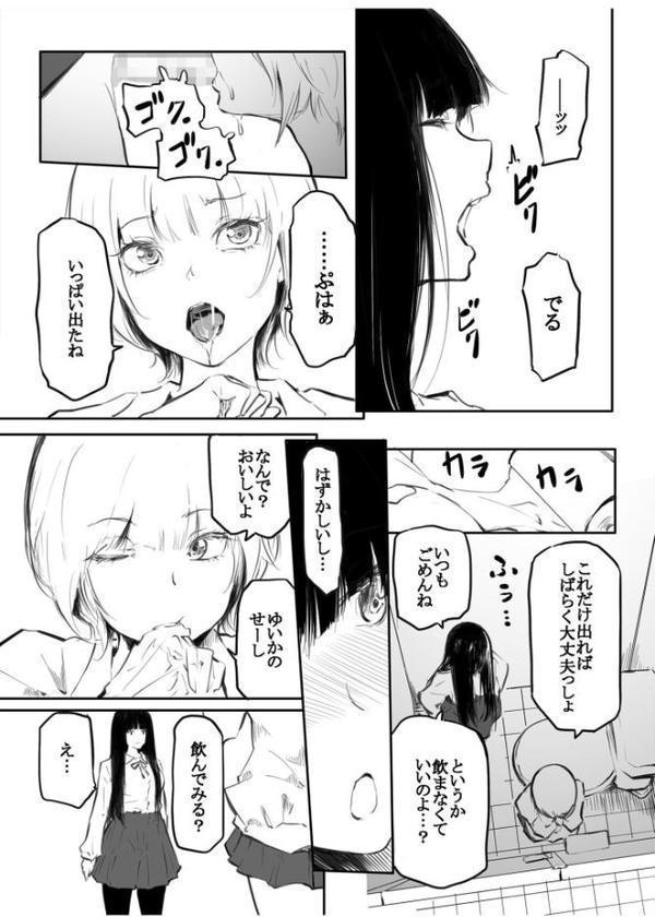 こう見えて生えてます。