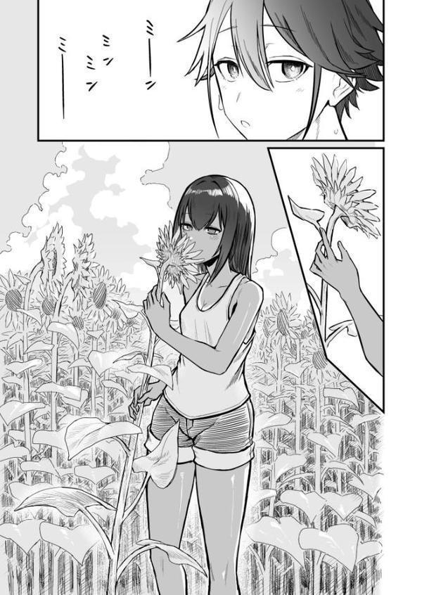 日焼け美少女が誘惑してくるんだが