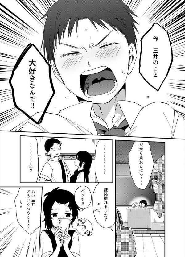 揺れるロッカーJK入り！？※シてるとこなんで開けないでください （10）