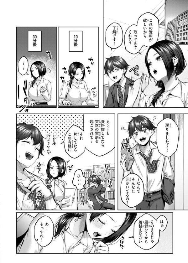 いっぱいさわって