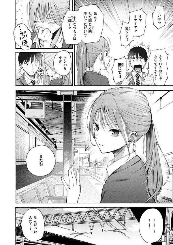 制服とスーツ