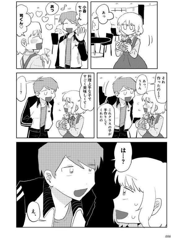 ラブリー！ハッピー！ヘルプミー！